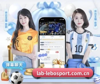 关于我们 - 体育资讯内容服务(LeboSports)
