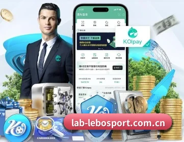 乐博体育平台 APP 深度功能 - LeboSports